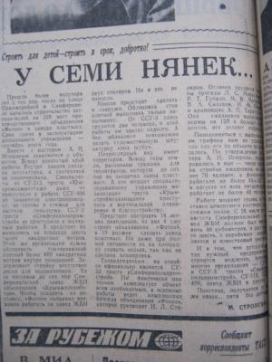 Прикрепленное изображение: IMG_2741.JPG